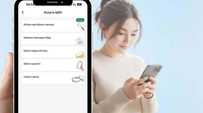 Казахстанцы смогут оформлять доверенности в мобильном приложении «ЦОН»