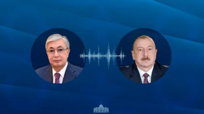 Токаев поговорил по телефону с президентом Азербайджана