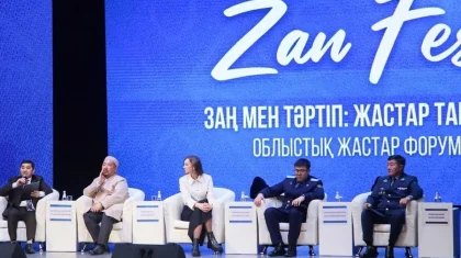 Открытый диалог: в ВКО прошел молодежный форум «ZAN FEST: Заң мен тәртіп: жастар таңдауы»