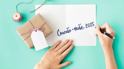 Казахстанцы запустили флэшмоб благодарности уходящему году «Спасибо тебе, 2025»