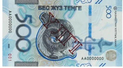 Новые банкноты номиналом 500 тенге выпускает в оборот Нацбанк Казахстана