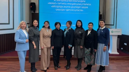 Женское крыло «AMANAT»: год реальных дел и поддержки