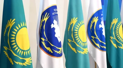 В Казахстане утверждена Концепция развития Ассамблеи народа до 2030 года