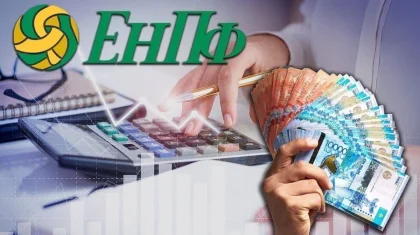 Пенсионные выплаты из ЕНПФ освободили от налога