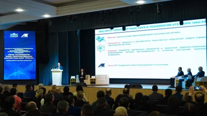 В Казахстане создан первый Институт транспортных наук и технологий