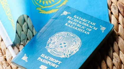 Паспорт Казахстана занял 61-е место в рейтинге самых «сильных» в мире