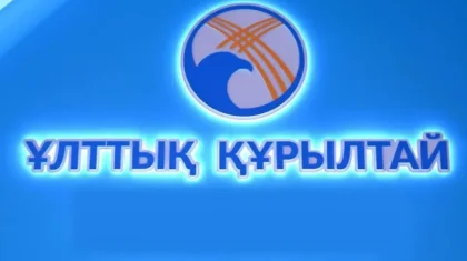Заседание Национального курултая пройдет завтра в Кызылорде
