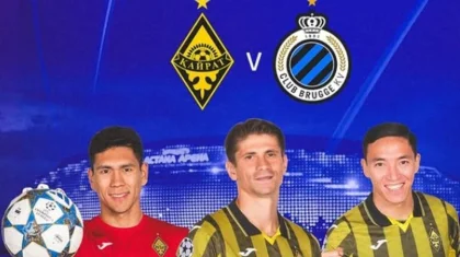 Полиция Астаны усилит меры безопасности на матче «Кайрат» – «Брюгге»