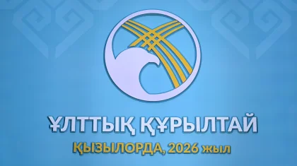 В Казахстане будет создан Народный Совет