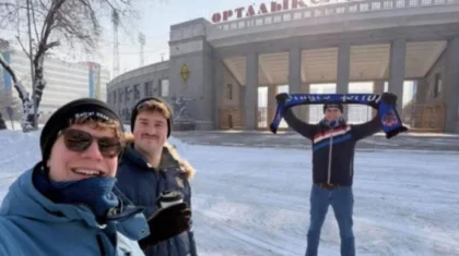 «Прилетели не в тот город»: фанаты «Брюгге» перепутали Алматы и Астану перед матчем с «Кайратом»