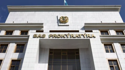Службу по возврату активов создали в Генпрокуратуре Казахстана