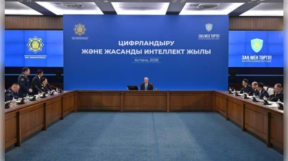 Токаев поручил создать единую цифровую экосистему для силовых структур