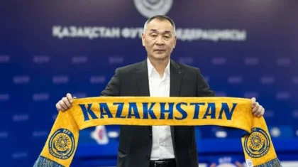 Назначен новый главный тренер сборной Казахстана по футболу