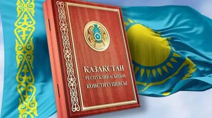 Опубликован проект новой Конституции Республики Казахстан