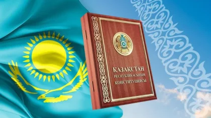 Большой апдейт Конституции: 11 разделов, 95 статей и 84% текста