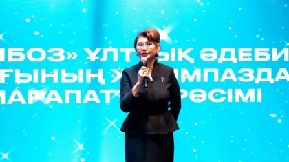 Конституционные реформы определяют будущее государства: Аида Балаева на церемонии награждения литературной премии