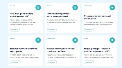 Некоммерческий сектор Казахстана переходит на ИИ-решения