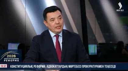 Изменения в новой Конституции усилят состязательность сторон в судебных процессах - эксперт