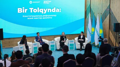 «BIR TOLQYNDA»: молодые лидеры обсудили проект новой Конституции