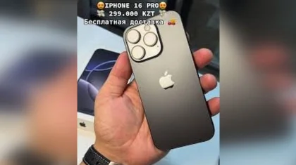 Заплатила за iPhone – осталась ни с чем: подозреваемую в обмане актюбинки задержали в Алматы