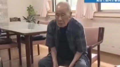 Старейший мужчина Японии скончался на 112-м году жизни