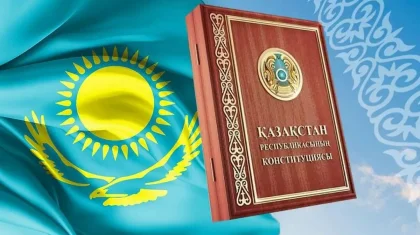В Казахстане опубликовали проект новой Конституции