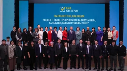В Алматинской области создана региональная коалиция в поддержку новой Конституции