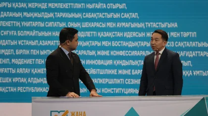 Что изменилось в новой Конституции: в Астане завершился онлайн-марафон «Референдум–2026»