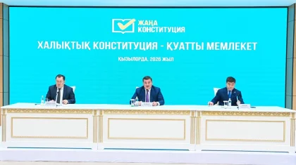 Встреча экспертов на тему «Халықтық Конституция — қуатты мемлекет» прошла в Кызылорде