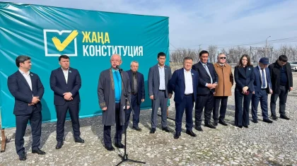 Новая Конституция – гарантия прав и социального развития