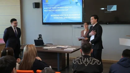 В Президентском центре обсудили конституционные перспективы для молодежи Казахстана