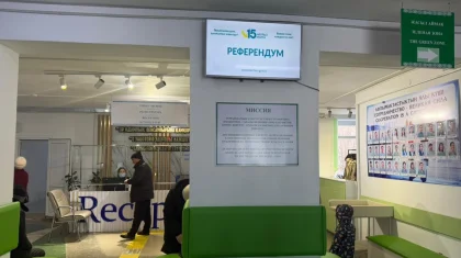Информацию о предстоящем референдуме и новой Конституции казахстанцы смогут узнать в ЦОНах и медучреждениях