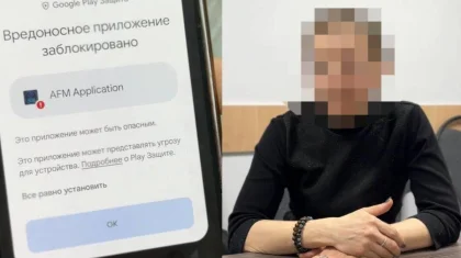 Жительница Уральска лишилась 5 миллионов тенге, скачав приложение