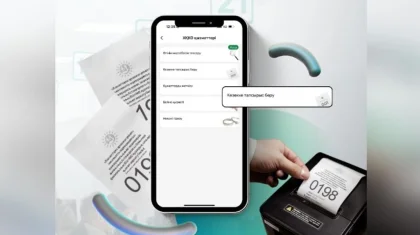 Казахстанцам придется записываться заранее: 32 ЦОНа изменили формат работы
