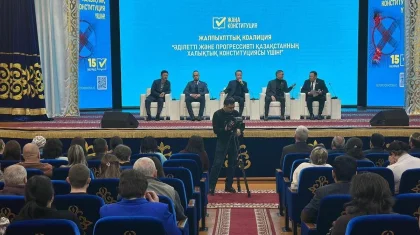 Коллективы Карагандинской области поддержали новую Конституцию Казахстана