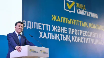 Результат общественного запроса и открытых обсуждений – Ерлан Карин о новой Конституции