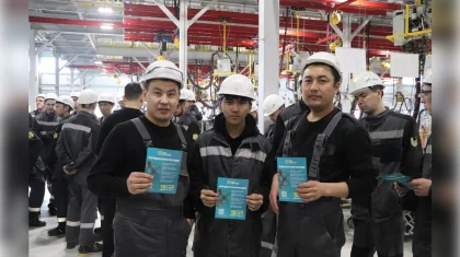 Конституционные изменения разъяснили работникам автозавода в Костанайской области