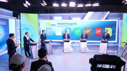 «Новая Конституция – новые возможности»: в Астане стартовали межпартийные дебаты