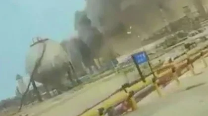 В Саудовской Аравии обломки БПЛА упали на НПЗ (ВИДЕО)