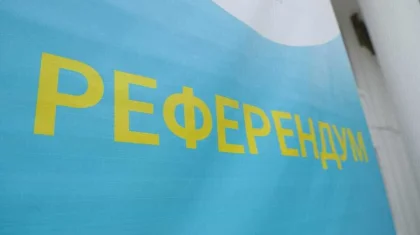 Референдум по новой Конституции: как проверить свой участок для голосования