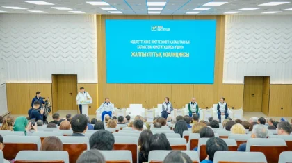 Новая Конституция Казахстана: встреча с преподавателями вуза прошла в Астане