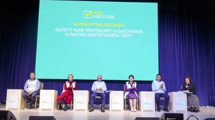 Курылтай и мнение народа: проект новой Конституции обсудили с сотрудниками университета в Астане