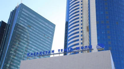 Проверка ведется в КТЖ: в нацкомпании сделали заявление