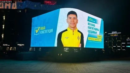 Новая волна масштабной информационной кампании в поддержку новой Конституции стартовала в Казахстане