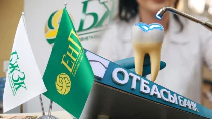 Казахстанцы снова смогут тратить пенсионные накопления на лечение зубов