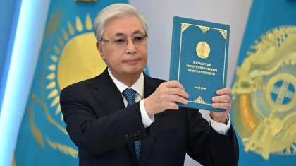 Новую Конституцию Казахстана показали в Акорде (ФОТО, ВИДЕО)