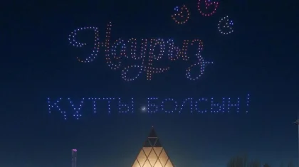 Яркое дрон-шоу в честь Наурыз мейрамы прошло в Астане