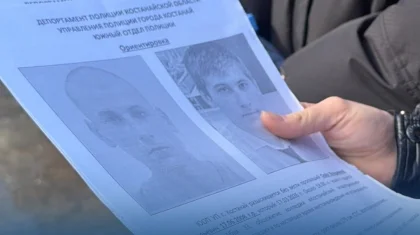 Студент пропал без вести в Костанае: полиция завела уголовное дело