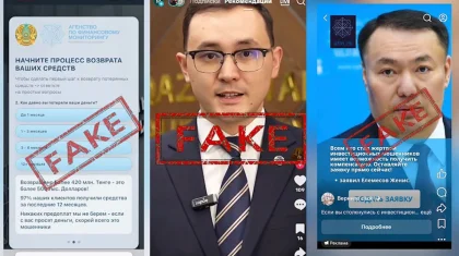 Мошенники маскируются под сотрудников АФМ: как работает новая схема обмана с «возвратом денег»