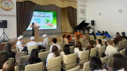 В СКО молодежь проверила знания об экологии в интеллектуальной игре «Эко IQ: Таза Қазақстан»